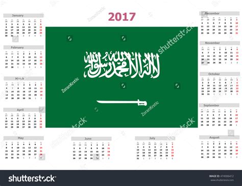 2017 Calendar Saudi Arabia Country Flag Stock Illustration 474906412