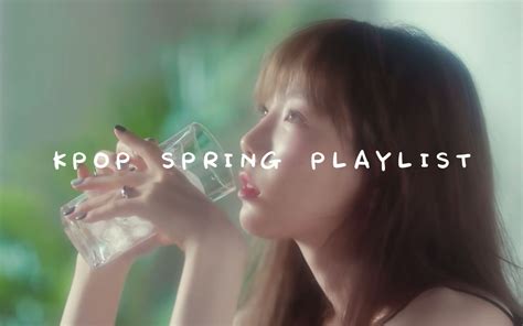 Kpop歌单 适合在春天听的韩语歌～欢快治愈👒哔哩哔哩bilibili