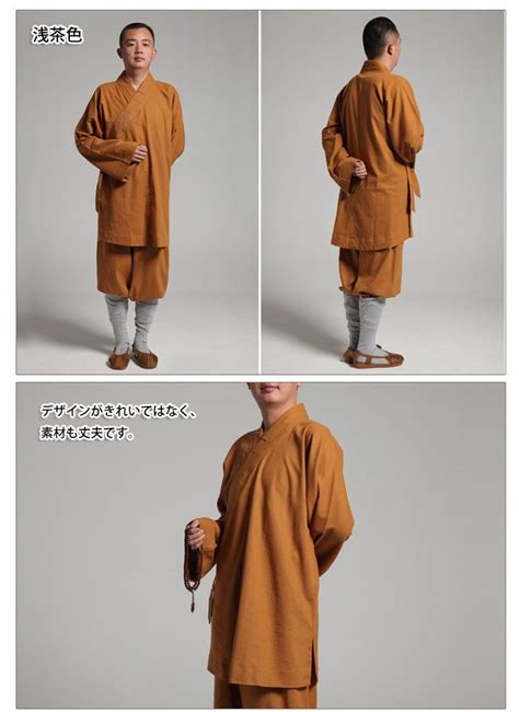 Buddhist Monk Suit Incl Baggy Pantsmulti Colors Fast And Fit Custom