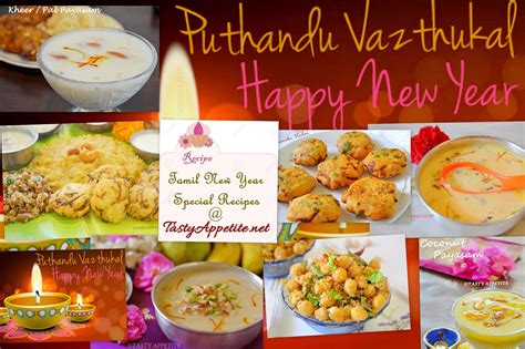 Tamil people have many delicious recipes of food. TAMIL NEW YEAR RECIPES - VISHU RECIPES
