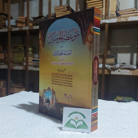 Kitab Mauidhotul Mukminin Mauidoh Makna Pesantren Petuk Lazada Indonesia