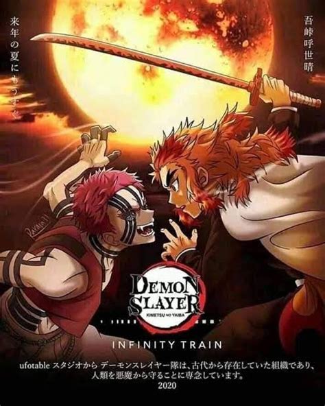 Demon Slayer Kimetsu No Yaiba Mugen Traininfinity Train Official