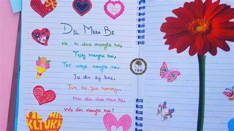 #therecyclebin music how to decorate your notebook there are so many great decoration ideas for your books. Personal Diary - How to write Diary, Drawings, Qoutes ...