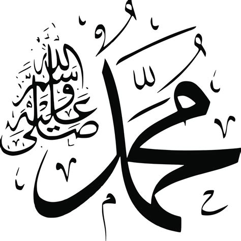Kemuliaan Nama Nabi Muhammad Saw Majalah Umdah