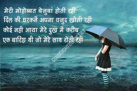 hindi love quotes for whatsapp dp free urdu amazing love quotes
