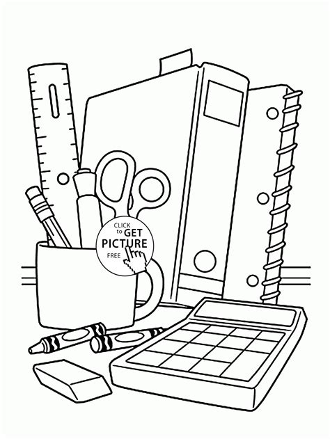 School Supplies Coloring Page For Children Back To School Coloring