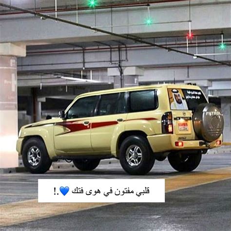 Check spelling or type a new query. خلفيات نيسان فتك