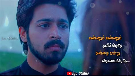 Latest 2019 tamil movie song download, 2019 tamil songs download at masstamilan, tamil movie album list 2019, new releases 2019 tamil album kannaadi songs download masstamilan starring: Whatsapp status Tamil video | love feel song | New hits ...