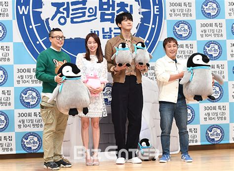 정인이 양모 행적 살펴보니…아이 죽어가도 감정 없어 | 뉴스a. BZ포토 '정글의 법칙 in 남극' 본방 사수해주세요 - 이투데이