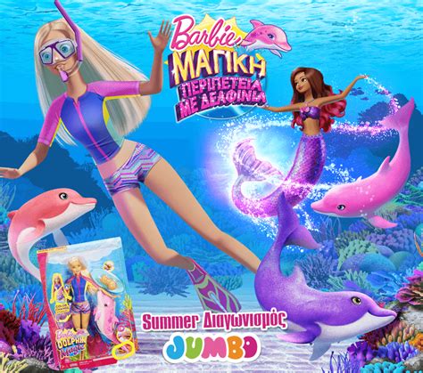 21 Barbie Dolphin Magic Colouring Pages Pictures