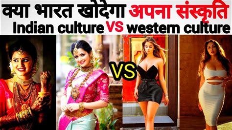 Indian Culture Vs Western Cultureindian Culture Indian Culture And