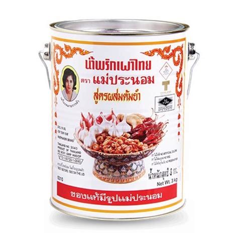 Maepranom Chili In Oil For Tomyam Thailand Tomyam Paste 3kg Shopee