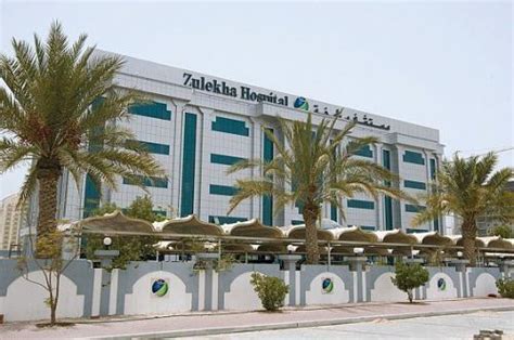List Of Notable Hospitals In Sharjah
