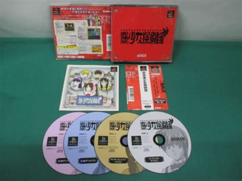 Playstation Mikagura Shoujo Tanteidan Spine Card Ps1 Japan Game 20845 4959143900363 Ebay