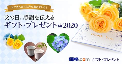 2才のプレゼント♪マイクロショベル コマツ pc 01 がやってきた! 父の日ギフト・プレゼント 人気ランキング2020 - 価格.com