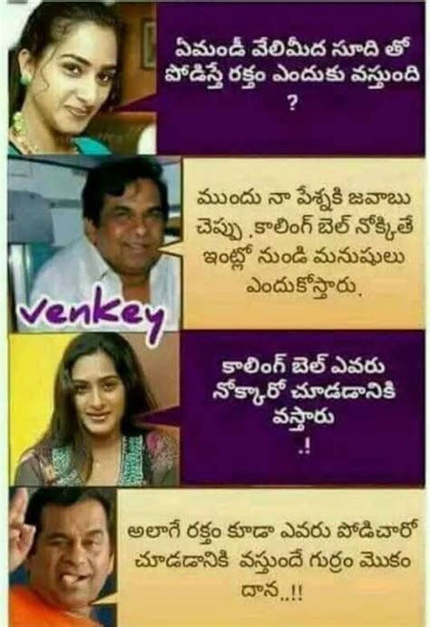 Telugu Comedy In 2021 Telugu Jokes Jokes Images Funny Facts