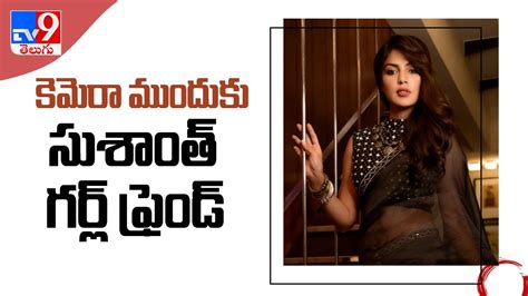 Rhea Chakraborty To Return To Movies In 2021 And More From Ent Tv9 Youtube