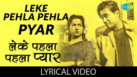Leke Pehla Pehla Pyar With Lyrics लेके पहला पहला प्यार के बोल Cid