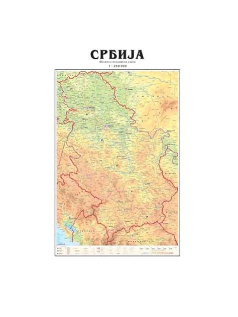 Karta Srbije U Listu A3 Intersistem Čičak Shop