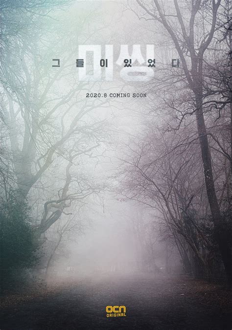 Missing , 미씽 , geudeuli isseossda , they were there , 그들이 있었다 , missing: "Missing: The Other Side" (2020 Drama): Cast & Summary ...