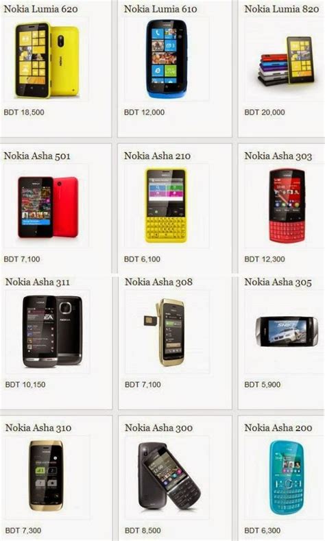 Mobile phone price in bangladesh android app on playstore. Hit BD: Latest Nokia Mobile Phone new price in Bangladesh ...