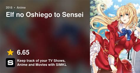 Elf No Oshiego To Sensei Anime Ova 2018