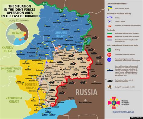 Ситуація в зоні бойових дій на Донбасі 24 липня - карта