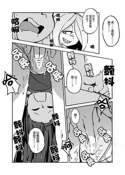 Mushroom Fever Nhentai Hentai Doujinshi And Manga