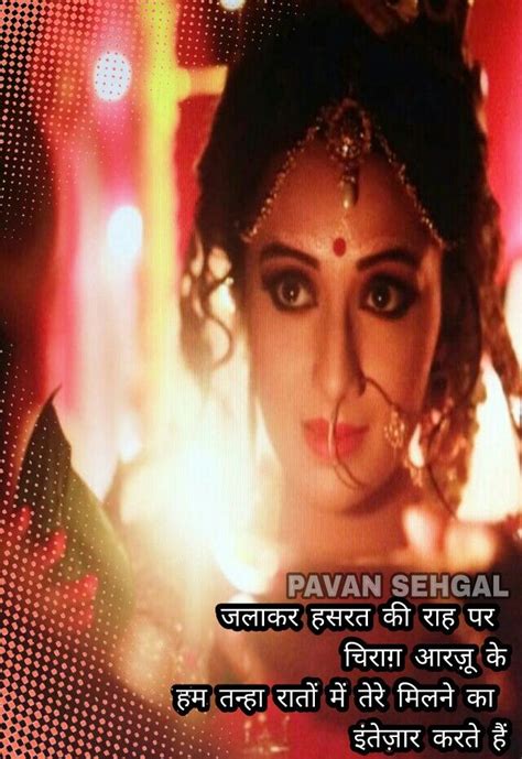 Dear my friends (korean drama); Pin by Psehgal on शायरी | People quotes, In my feelings ...