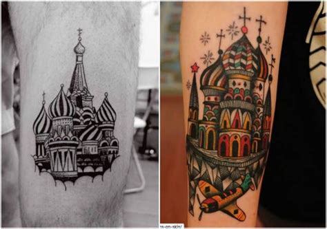 Résultat De Recherche Dimages Pour Russian Cathedral Tattoo Tattoo