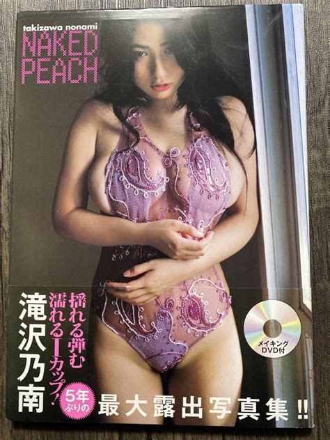 Naked Peach Dvd Paypay