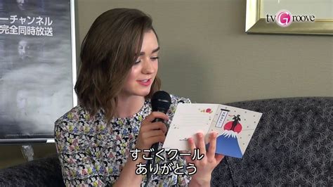 Maisie Williams Interview In Japan メイジー・ウィリアムズ、初来日インタビュー 女優として今後の展望は