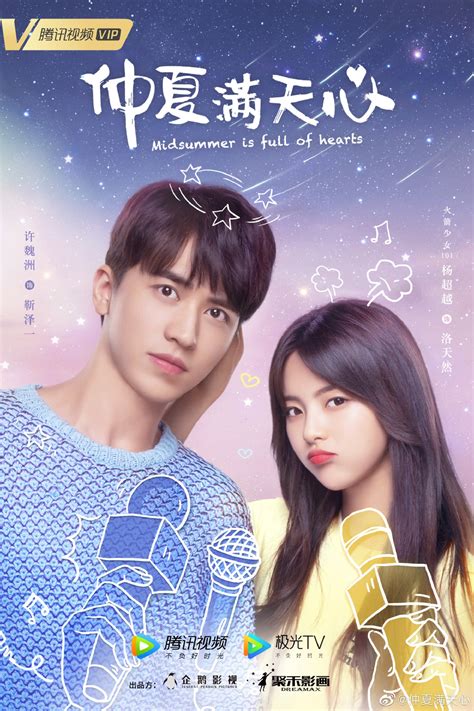Share the watch party link with your family and friends. Midsummer is Full of Love Ep 2 EngSub (2020) Chinese Drama ...