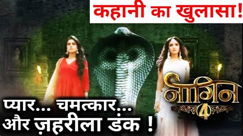 Naagin 4 First Promo Out Full Story Revealed Youtube