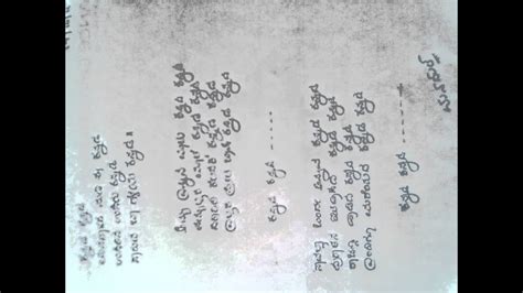 Kannada poems, the android app for kannada short poems.೧. kannada kavana by arun ranebennur - YouTube