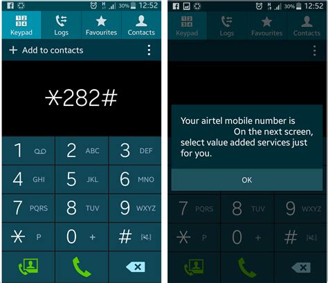 By dialing to others phone number you can easily retrieve the sim number but you don't have enough balance on the sim card. How to Find out or check your own Mobile number on your ...