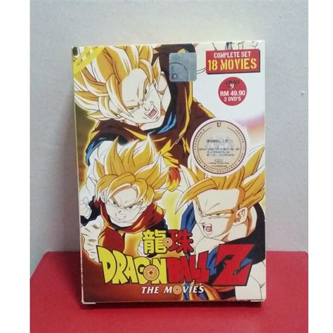 Dragon Ball Movies Collection Dvd Hobbies And Toys Music And Media Cds