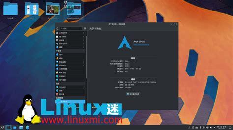 Arch Linux 20220401 发布，由 Linux Kernel 517 提供支持 Linux迷