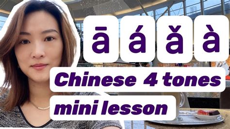 【chinese Tones】chinese 4 Tones Guide The 4 Tones In Mandarinhow To