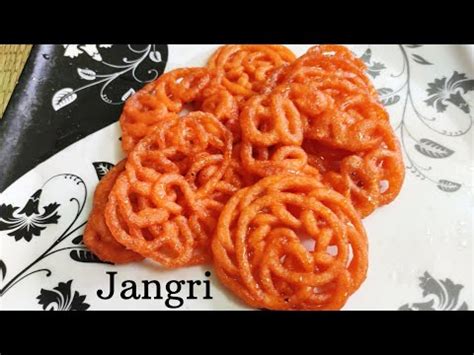 We can see a lot of people buying jangri from sweet stalls especially for diwali and other festivals. Jangri | Imarti | Jangiri Recipe At Home | Imarti Making ...