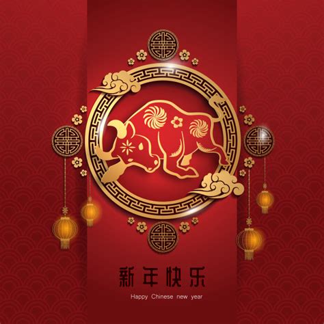 This is the year of ox, the we have a grand collection of greeting cards for the occasion, to wish your friends the year of the sheep. 2021 chinese new year greeting card zodiac sign with paper ...
