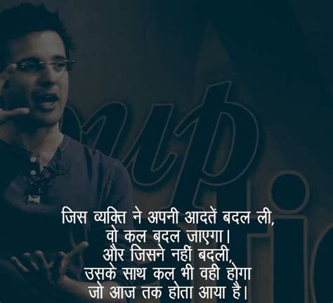 Life Changing Quotes Of Sandeep Maheshwari In Hindi Motvational Quotes
