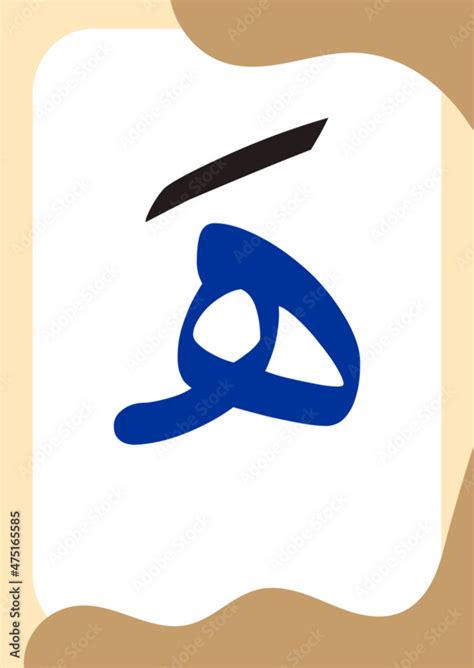 Islamictajweed Lesson 2 The Arabic Alphabet With A Fathah For Images And Photos Finder
