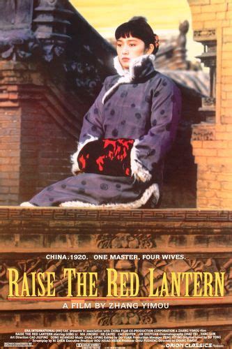 The chinese film raise the red lantern (1991), like the japanese film woman in the dunes (1960), is about sexual enslavement. MV5BMjEzNjY5NDcwNV5BMl5BanBnXkFtZTcwNzEwMzg4NA@@._V1_.jpg