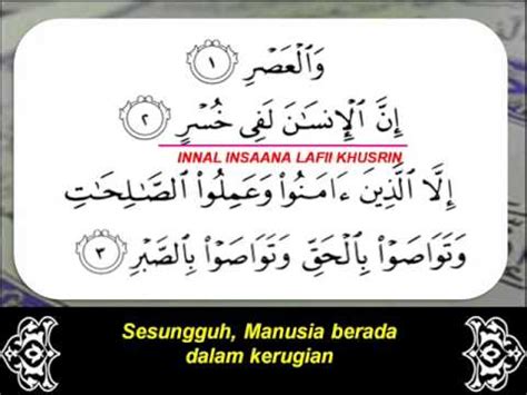The surah's position in the quran in juz 30 and it is called makki sura. Surah al Asr سورة العصر Terjemahan Bahasa Melayu Audio ...