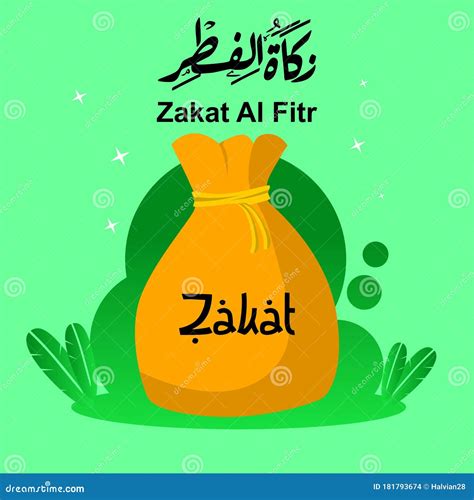 Vector On Zakat Al Fitr The Islamic Obligatory Charity Sacks Of