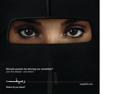 Automakers Creating Women Focused Ads In Saudi Arabia After Ban Lift Rs News