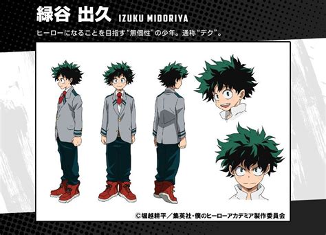 New Visuals Cast And Character Designs Revealed For Boku No Hero Academia Anime Otaku Tale