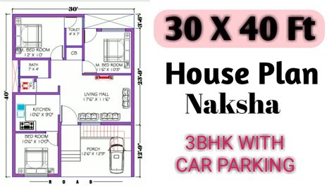 3bhk 30 X 40 House Plan 30 X 40 House Plan With Car Parking 3040