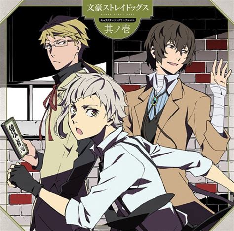 Bungo Stray Dogs Character Song Mini Album 1 Cd Import